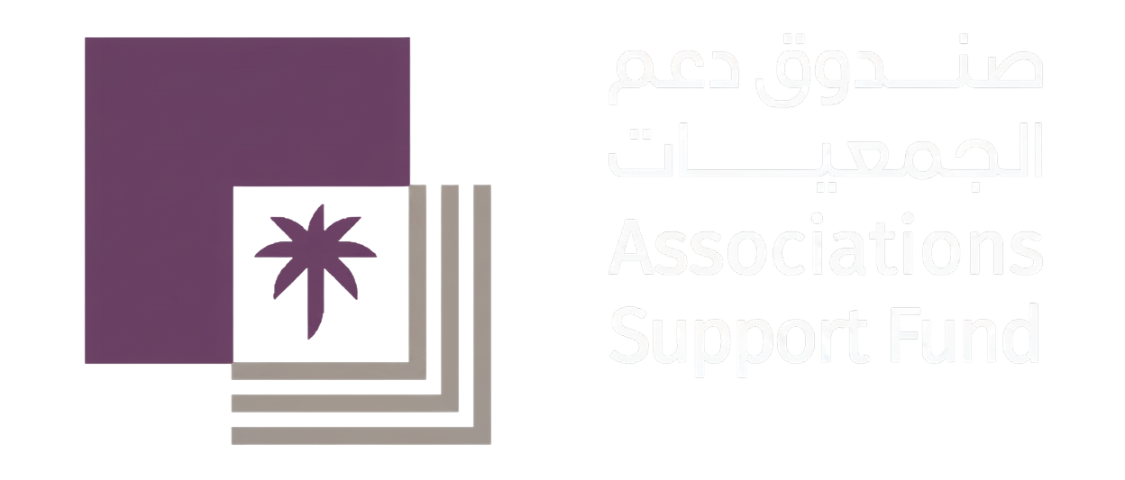 Associations Support Fund